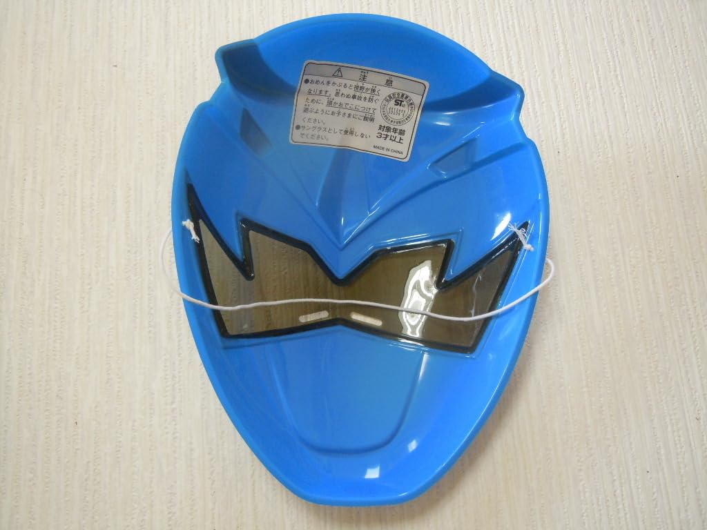 Amazon.co.jp: お面 爆竜戦隊アバレンジャー アバレブルー 三条幸人